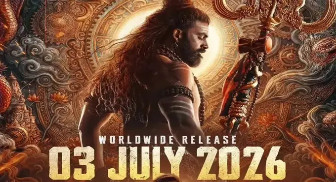 Nagabandham Grand Release In North India On July 3rd Via Zee Studios