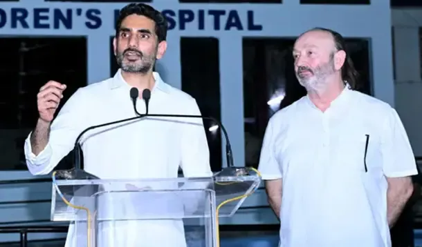 రాజకీయాలకు అతీతంగా ఈ సంస్థకు సహకరించాలి : లోకేశ్