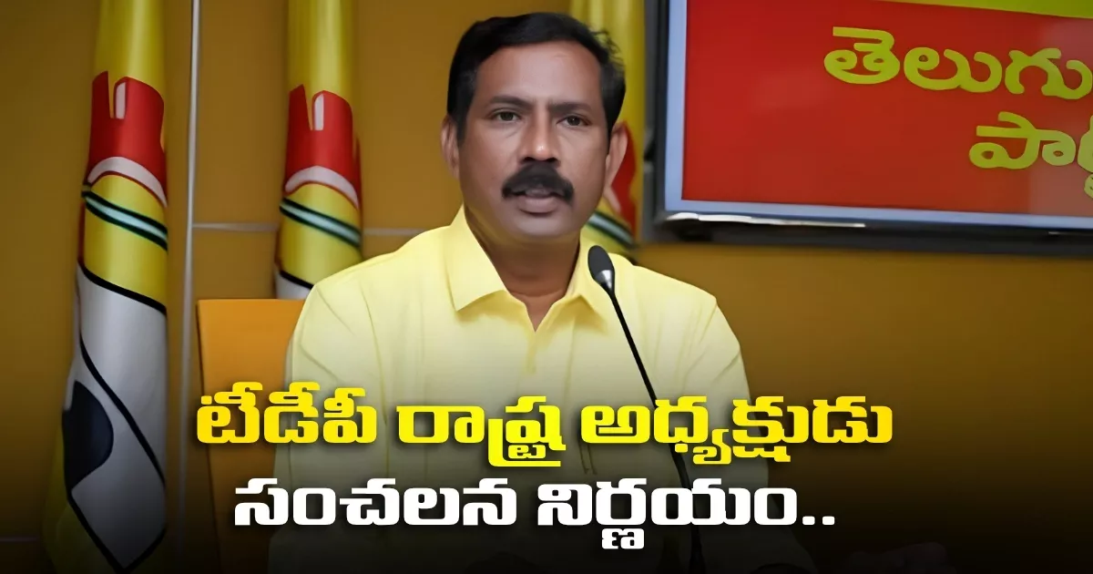 Palla Srinivasa Rao Reject Bulletproof Car 