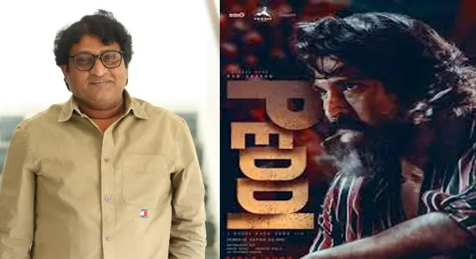 ‘పెద్ది’ కథ విన్న తర్వాత 20 నిమిషాల పాటు మనిషిని కాలేకపోయాను. అంతలా కదిలించింది: అవినాష్ కొల్లా