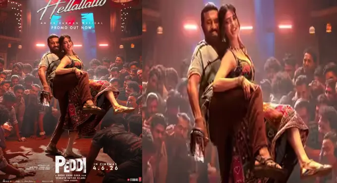 శృతితో పెద్ది స్పెషల్ మూవ్స్! Hruti Haasan Special Song In Ram Charans Peddi Movie