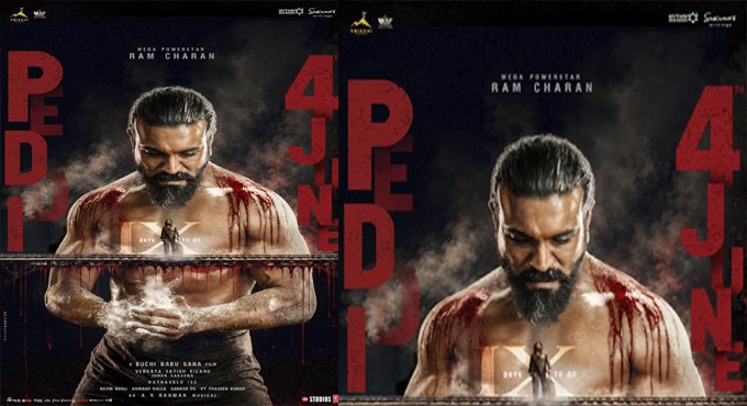 బుచ్చిబాబు ప్లాన్ మామూలు కాదు.. పెద్ది పోస్టర్తో అంచనాలు ఆకాశంలోకి! Buchibabus Plan Is Not Ordinary Expectations Skyrocket With The Big Poster