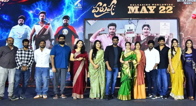 ‘పురుష:’ మూవీ ప్రతీ ఒక్కరికీ నచ్చుతుంది. అందరూ ఫుల్‌గా ఎంటర్టైన్ అవుతారు – బత్తుల పవన్ కళ్యాణ్