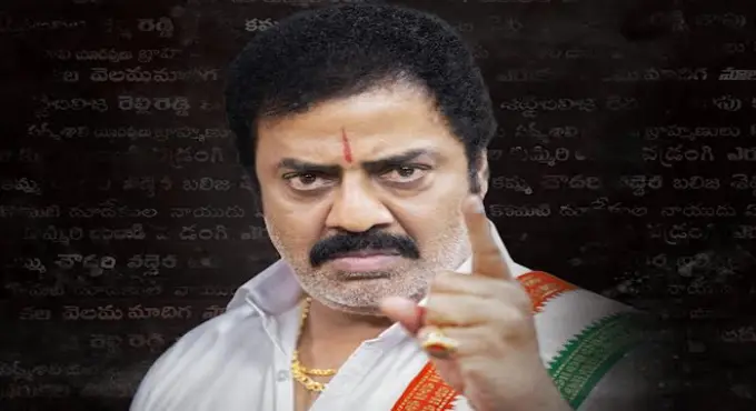 Raja Ravindra First Look As Minister Narayana From The Movie Caste Released 