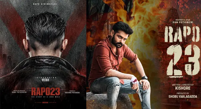 రాపో23 షూటింగ్ మొద‌ల‌య్యేది ఎప్పుడంటే?