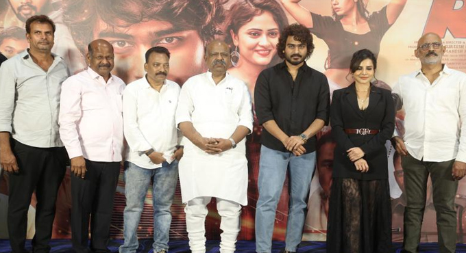 Risk Movie Official Trailer Launch