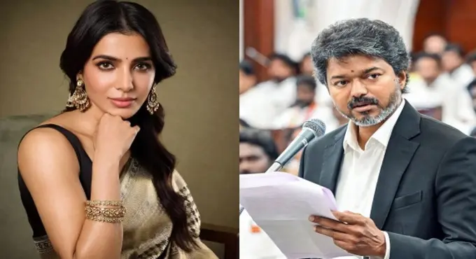 సమంత సినిమాకు జన నాయకుడి టెన్షన్ Jana Nayagan Vs Maa Inti Bangaram Clash On Theaters