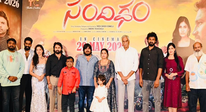 ‘సందిగ్ధం’ చిత్రం మంచి విజయం సాధించాలని కోరుకుంటున్నాను.. తమ్మారెడ్డి భరద్వాజ్