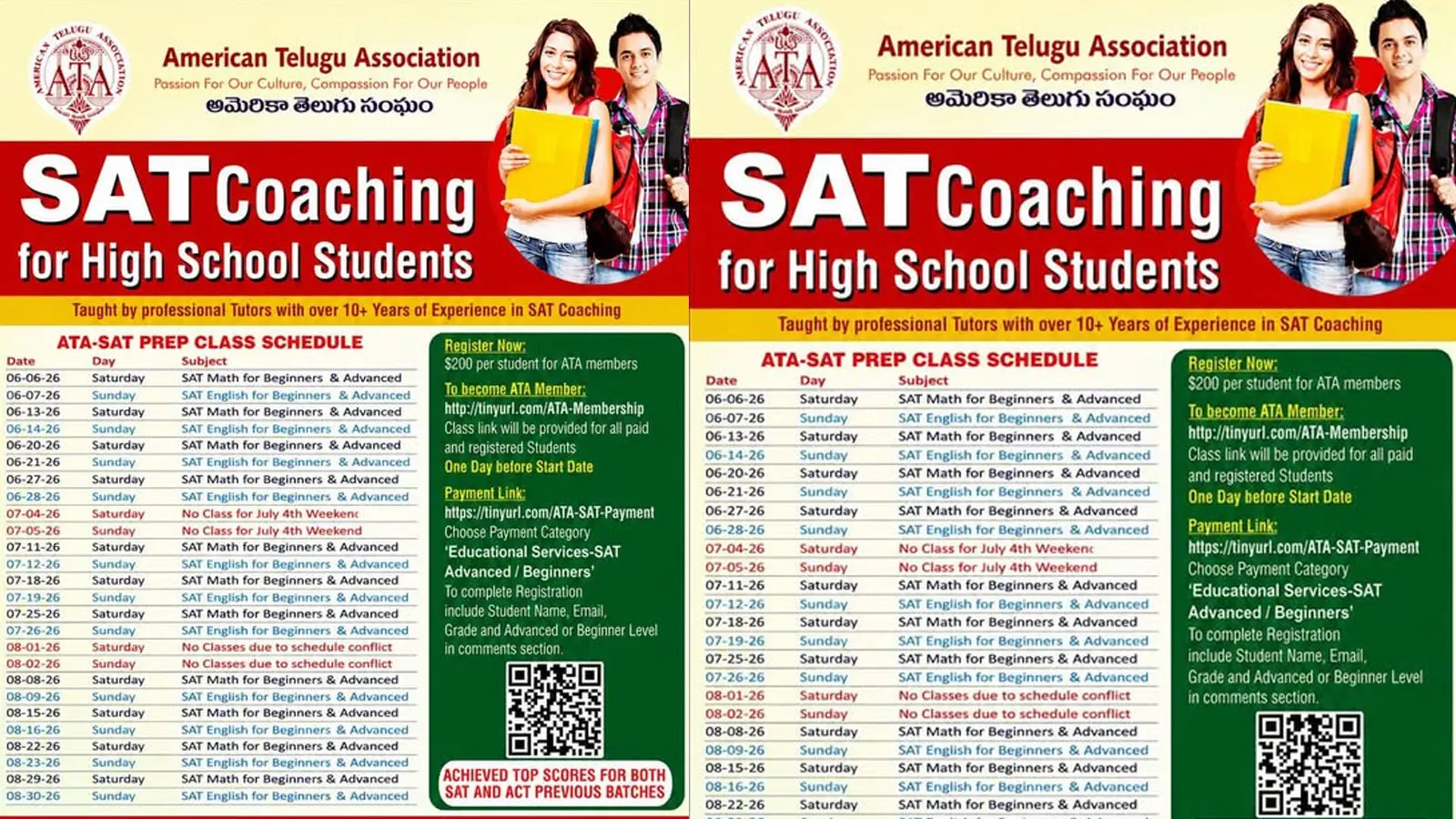 జూన్ 6 నుండి ఆటా ‘శాట్’ ఆన్లైన్ కోచింగ్ క్లాసులు Ata Announces Sat Prep Coaching 2026 For High School Students Starting June 6