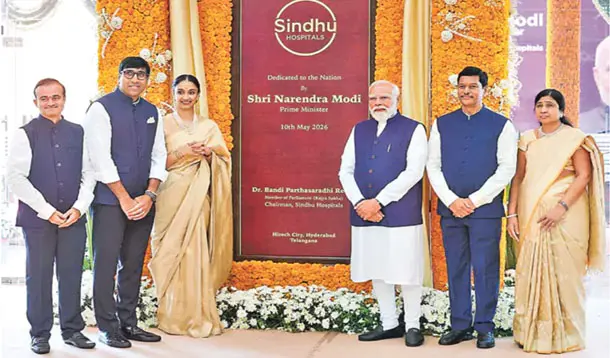 సింధు ఆసుపత్రిని ప్రారంభించిన ప్రధాని మోదీ