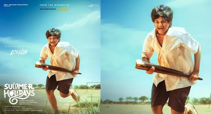 Dheeraj Mogilineni Entertainments Releases Birthday Poster Of Child Actor Rohan Roy From Summer Holidays