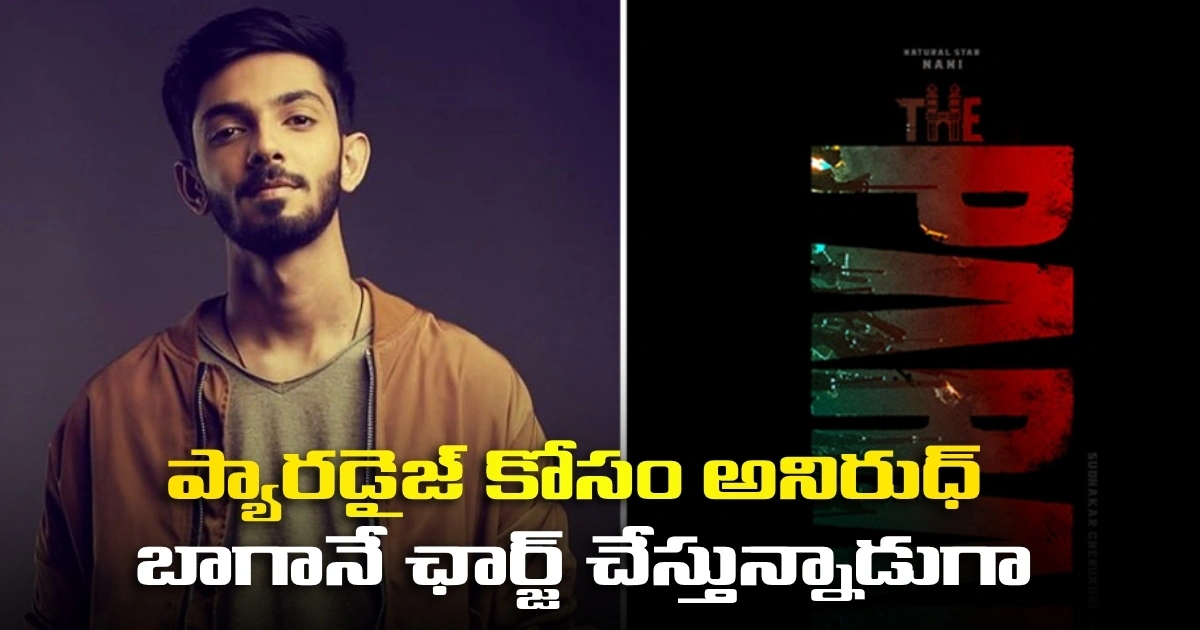 Anirudh Is Charging Well For Paradise 