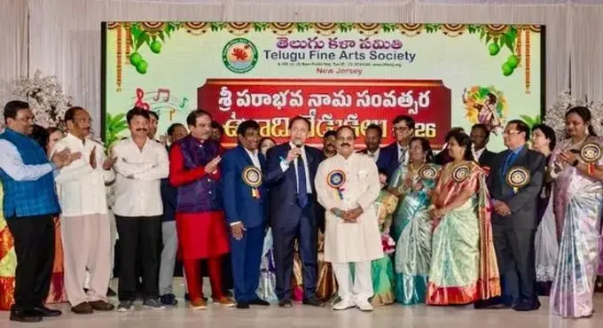 వైభవంగా టిఫాస్ ఉగాది వేడుకలు వైభవంగా టిఫాస్ ఉగాది వేడుకలు