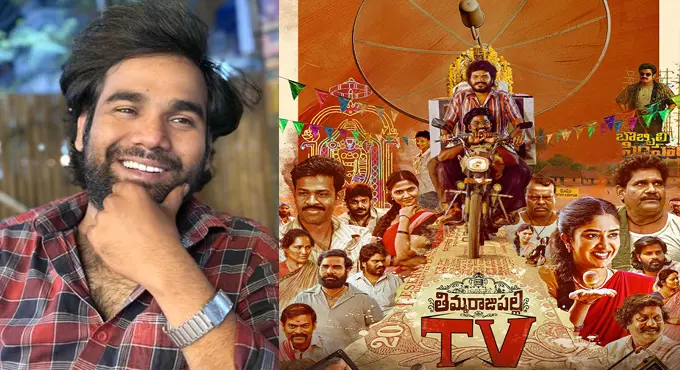 నా గురించి చెప్పి.. నన్ను హగ్ చేసుకున్నారు. ఆ మూమెంట్ ఎప్పటికీ మర్చిపోలేను – లతీష్