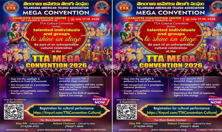 జూలై 17-19న TTA మెగా కన్వెన్షన్.. సాంస్కృతిక ప్రదర్శనలకు రిజిస్ట్రేషన్లు ప్రారంభం