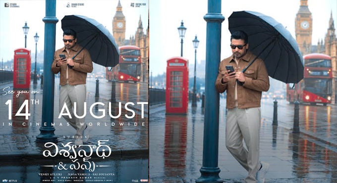 Vishwanath Sons Set For Grand Worldwide Release On August 14th