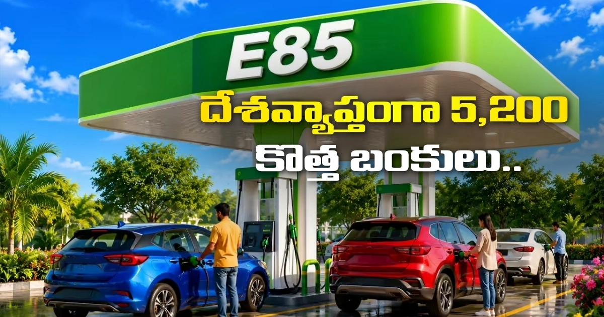 5200 New Fuel Stations Across The Country This Is The Centres Major Plan