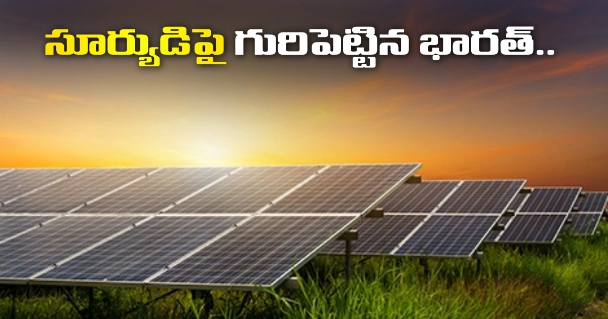 India Sets Its Sights On The Sun We Hold The World Record In Solar Power
