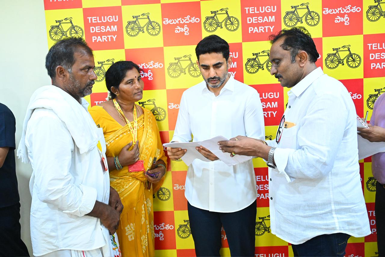 టీడీపీ కేంద్ర కార్యాలయంలో మంత్రి లోకేష్ 90వ రోజు ప్రజాదర్బార్ Minister Lokeshs 90th Day Praja Darbar At Tdp Central Office