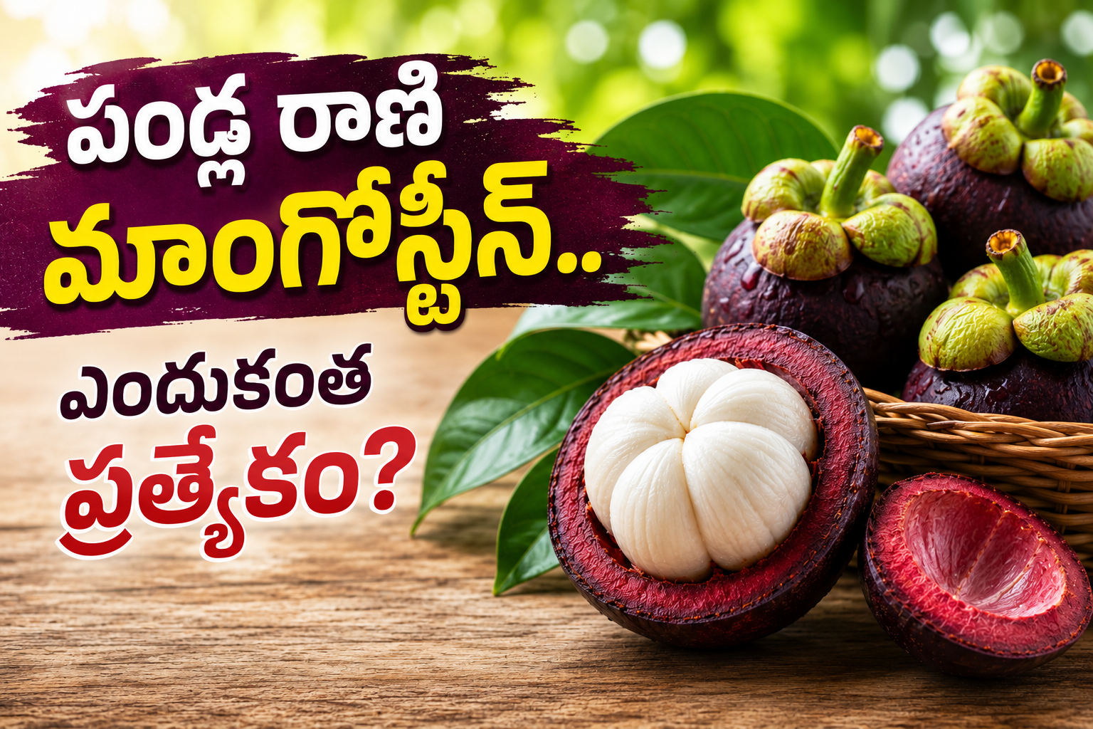 Mangosteen The Queen Of Fruits What Makes It So Special