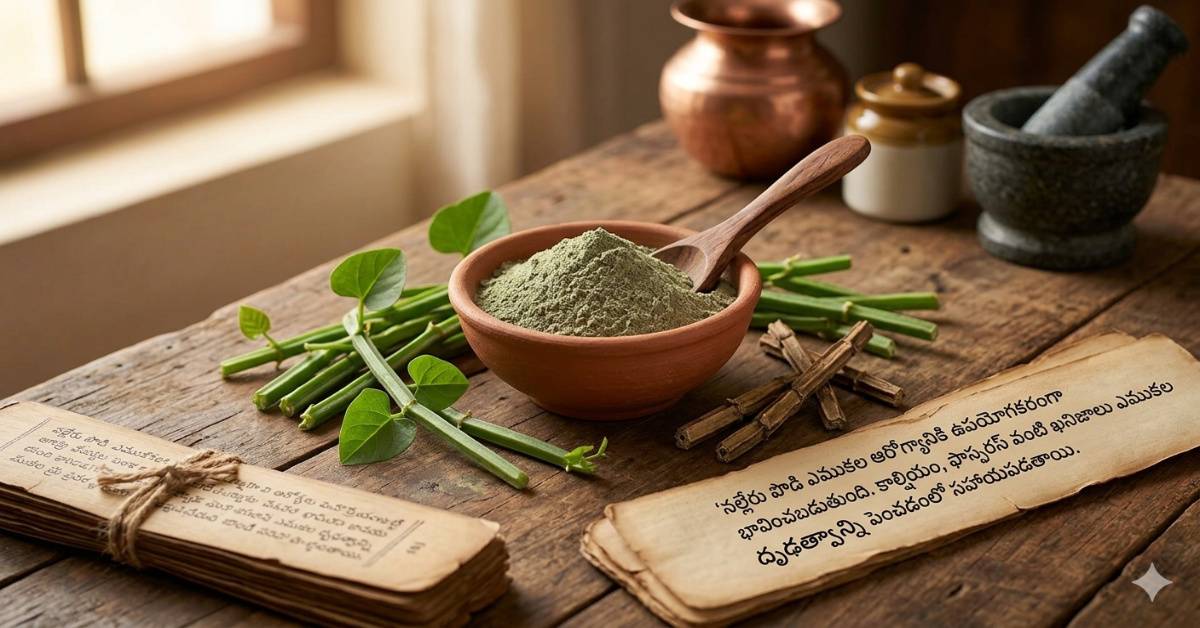Nalleru powder is considered beneficial for bone health.