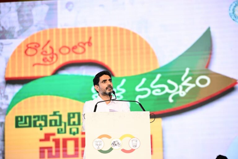 తిరుపతి కూటమి ప్రభుత్వ విజయోత్సవ సభలో మంత్రి నారా లోకేష్