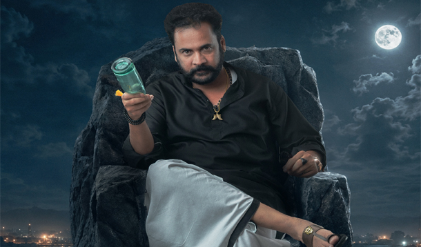 Powerful First Look Of Shivaji As Lailam Babu From Sudheer Anands Hailesso Released 2