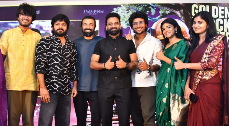 ‘సింగ్ గీతం’ హార్ట్ టచ్చింగ్ గా ఉంది. ప్రతిఒక్కరూ థియేటర్స్ లో ఖచ్చితంగా చూడాల్సిన సినిమా ఇది: గోల్డెన్ బ్లాక్ బస్టర్ ఈవెంట్ లో డైరెక్టర్ అనిల్ రావిపూడి