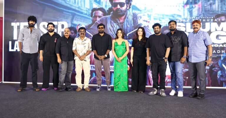 ‘స్లమ్ డాగ్’ పూరి జగన్నాథ్ గారి సినిమాలలో ఒక బెస్ట్ ఫిల్మ్ అవుతుంది: టీజర్ లాంచ్ ఈవెంట్ లో హీరో విజయ్ సేతుపతి