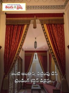 Trending curtain designs