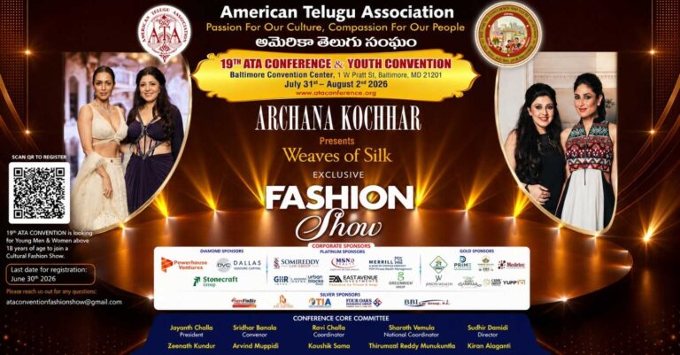 19వ ఆటామహాసభల వేదికపై ‘వీవ్స్ ఆఫ్ సిల్క్’ఫ్యాషన్ షో.. జూన్ 30 రిజిస్ట్రేషన్ చివరి గడువు
