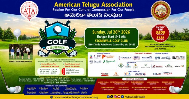 జులై 26న ఆటా ఆధ్వర్యంలో గోల్ఫ్ టోర్నమెంట్