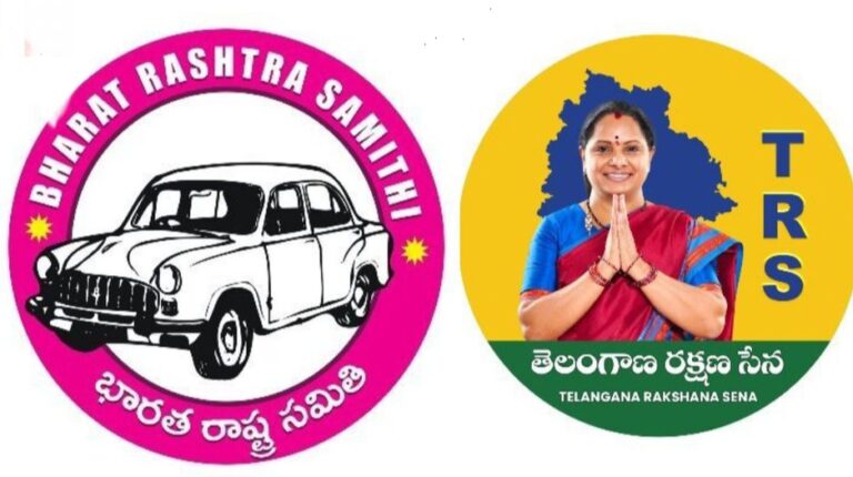 పేరుకోసం కల్వకుంట్ల ఫ్యామిలీ కొట్లాట!