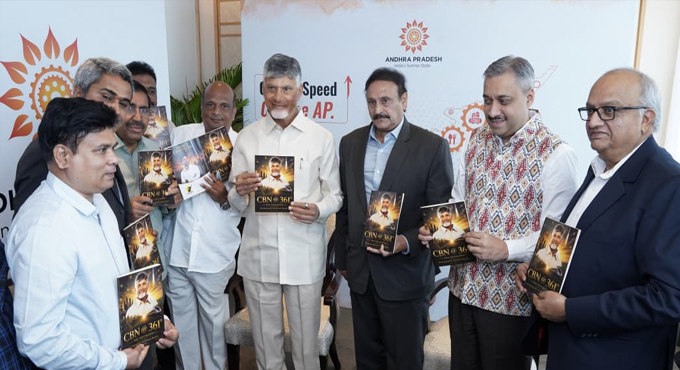 సీబీఎన్@361 డిగ్రీస్ పుస్తకం ఆవిష్కరించిన సీఎం చంద్రబాబు Cm Chandrababu Launches The Book Cbn361 Degrees