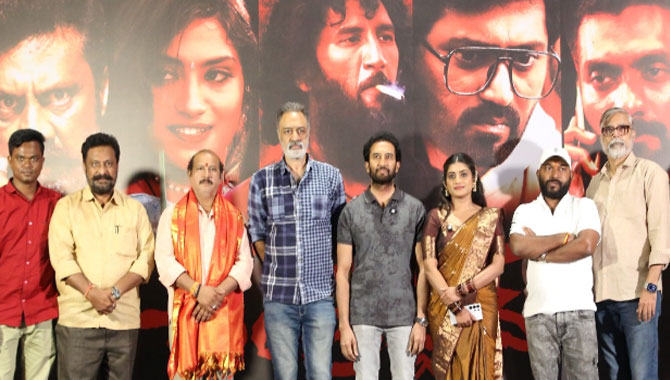 ఘనంగా “చంద్రప్పన్” సినిమా ట్రైలర్ లాంఛ్, జూలై 24న గ్రాండ్ థియేట్రికల్ రిలీజ్ కు వస్తున్న మూవీ