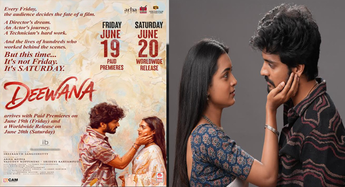 ఈ నెల 20న శనివారం గ్రాండ్ థియేట్రికల్ రిలీజ్ కు వస్తున్న హర్షిత్ రెడ్డి “దీవాన” మూవీ