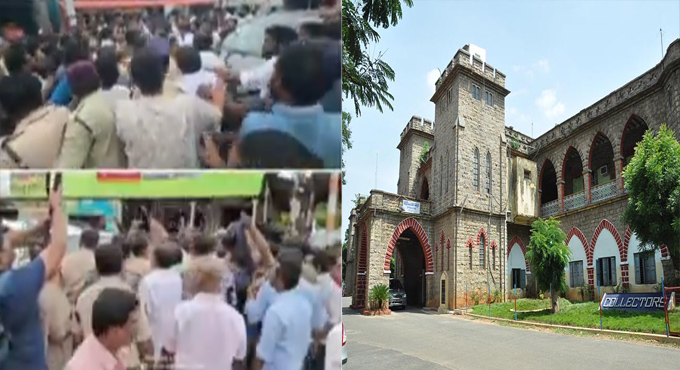 Amaravati Farmers Protest At Collectorate Office