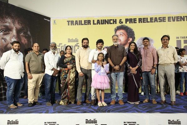 ఘనంగా ‘ఐ యామ్ హ్యాండ్సమ్’ ట్రైలర్ లాంచ్ & ప్రీ-రిలీజ్