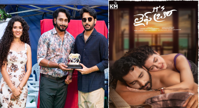 Promising Hero Nithin Unveils First Look Of Its Life Bro