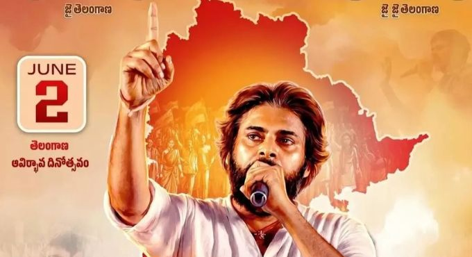 పవన్ కల్యాణ్ సభపై కొనసాగుతున్న ఉత్కంఠ! Janasena Telangana Nava Nirmana Sankalpa Sabha Denied Permission High Court
