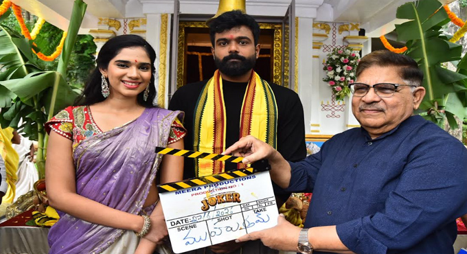 Maurya Siddavaram And Tanvi Aakankshas Film Under Meera Productions Officially Launched