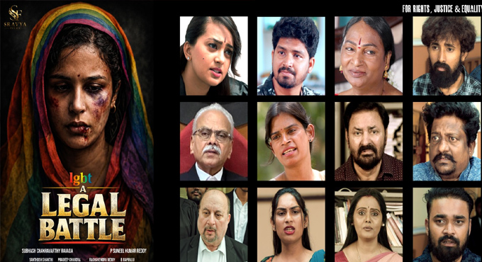 విడుదలకి సిద్ధమవుతున్న సునీల్ కుమార్ రెడ్డి “ఎల్ జి బీ టీ ఏ లీగల్ బ్యాటిల్“