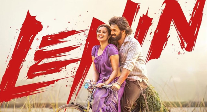 No Promotion On Lenin Movie