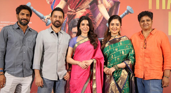 Maa Inti Bangaaram Movie Thank You Meet