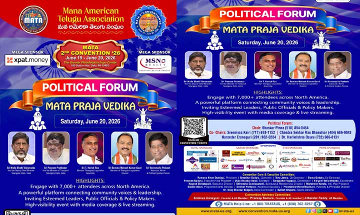 Mata 2nd Convention 26 To Host High Profile Political Forum Mata Praja Vedika On June 20