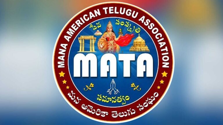 కన్వెన్షన్‌పై మాటా నాయకుల మాట