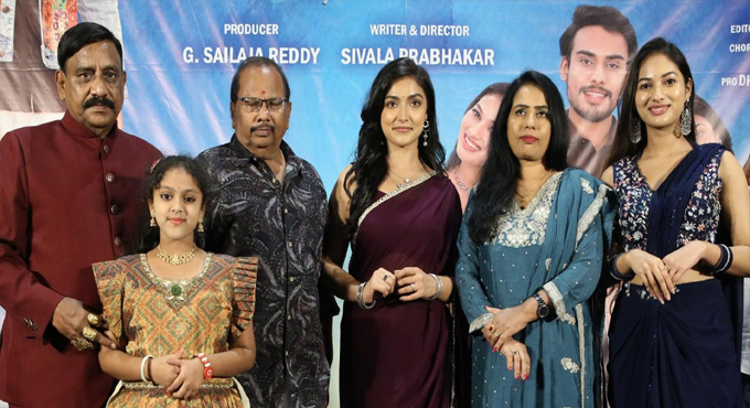 నిర్మాతగా శైలజ రెడ్డి – పవన్ మహావీర్ లకు ఉజ్వల భవిష్యత్తునిచ్చే చిత్రం “అమ్మా… నాకు ఆ అబ్బాయి కావాలి” -టీజర్ రిలీజ్ వేడుకలో అతిధుల అభిభాషణ!!