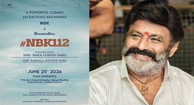 #NBK112 అమరావతిలో జూన్ 25న గ్రాండ్ లాంచ్- ముఖ్య అతిథులుగా మంత్రులు నారా లోకేష్, కందుల దుర్గేష్ Nbk112 Spectacular Launch On June 25 In Amaravati Nara Lokesh Kandula Durgesh As Chief Guests