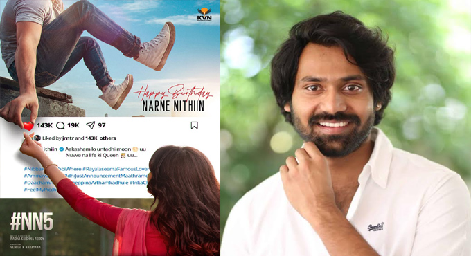 Narne Nithiin Radha Krishna Reddy Venkat K Narayana Kvn Productions Nn5 Announced