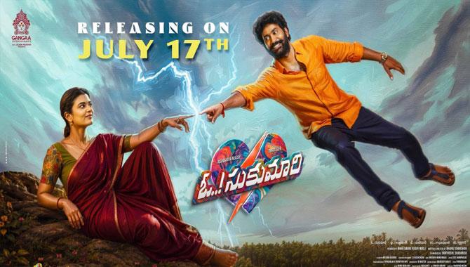 O Sukumari Movie To Release On July 17